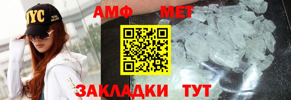 Амфетамин VHQ Баксан