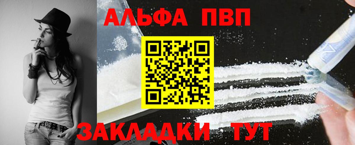 A PVP крисы CK Баксан