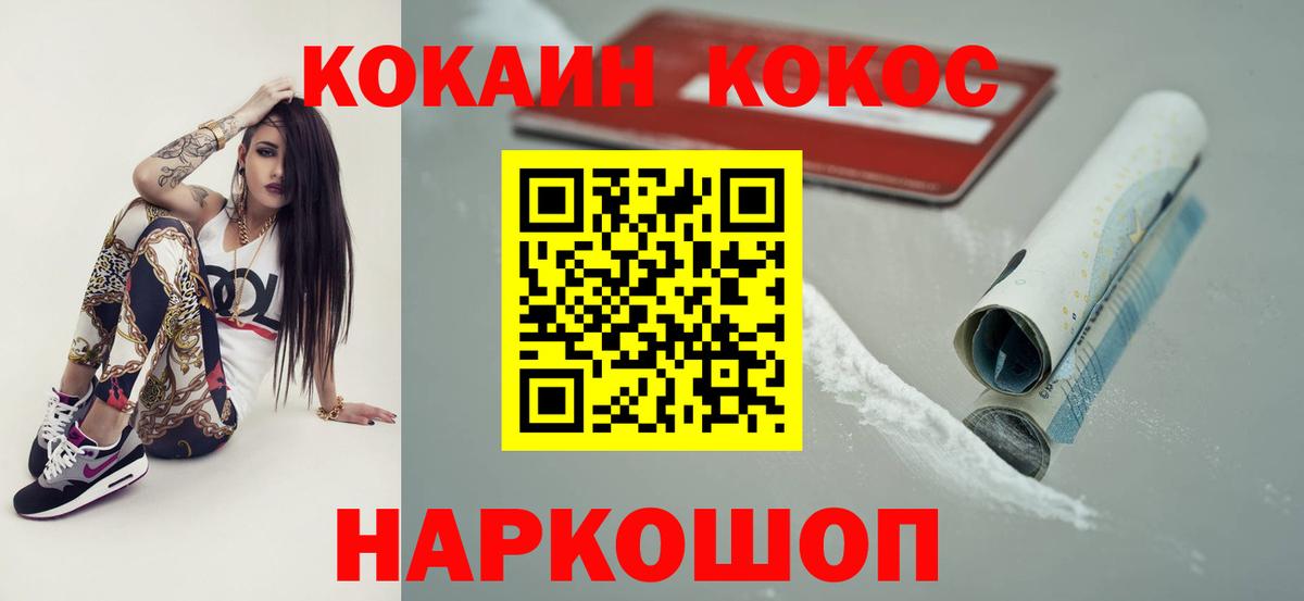 Кокаин Боливия Баксан