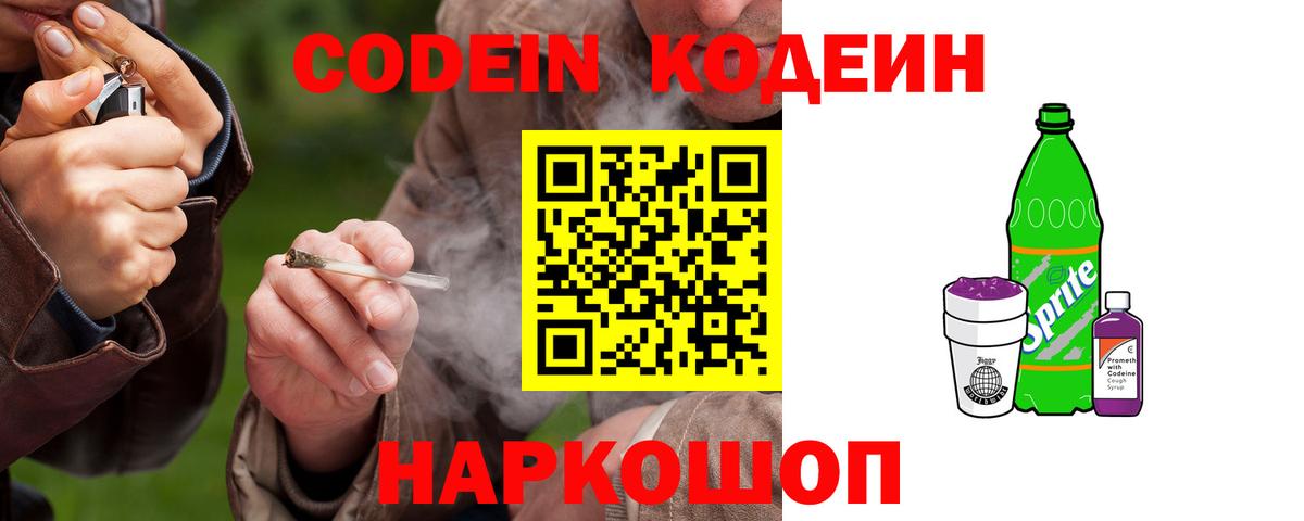 Бошки Шишки  Вход с VPN  КОКАИН  Баксан  ГАШИШ  Цена  МЕФ  