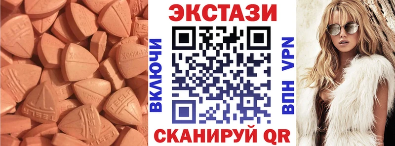 Экстази DUBAI  Баксан 
