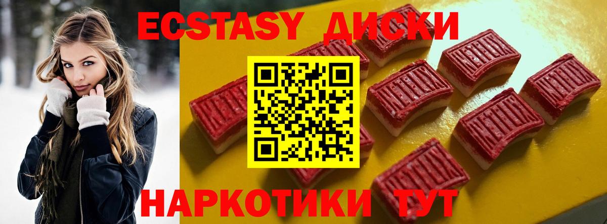 цены   ЭКСТАЗИ Дубай  Вход с VPN  omg зеркало  Экстази TESLA  Ecstasy  Баксан 
