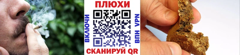 Гашиш hashish  мега зеркало  Баксан  цены наркотик 