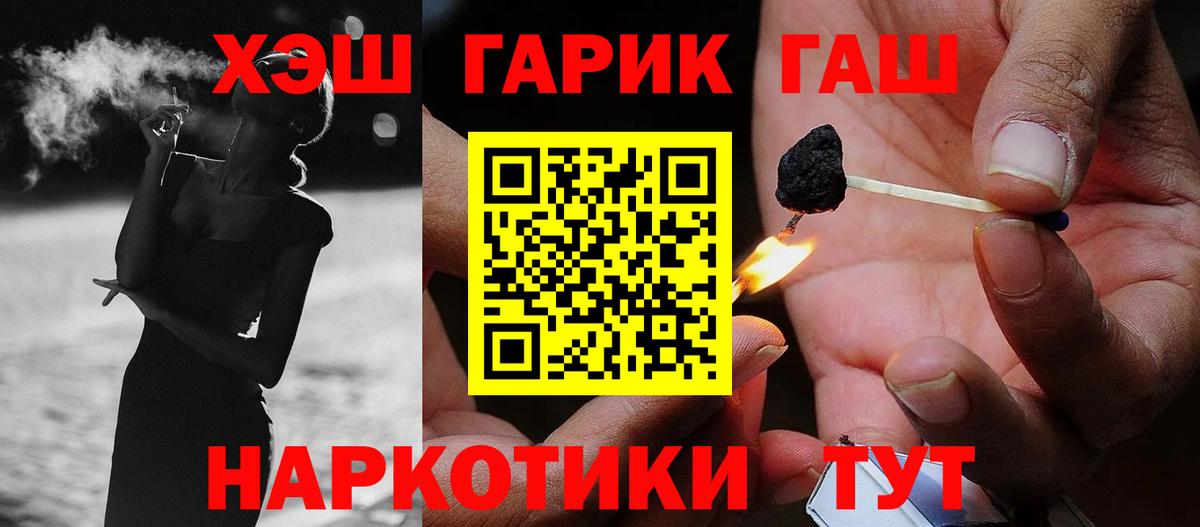 Баксан  Гашиш AMNESIA HAZE  Вход с VPN  цена наркотик  ГАШ VHQ 