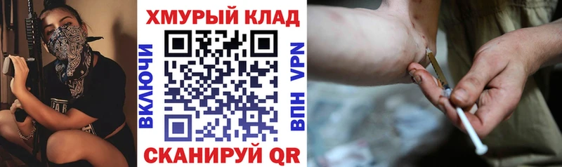 ссылка на мегу как войти  Баксан  Героин VHQ 