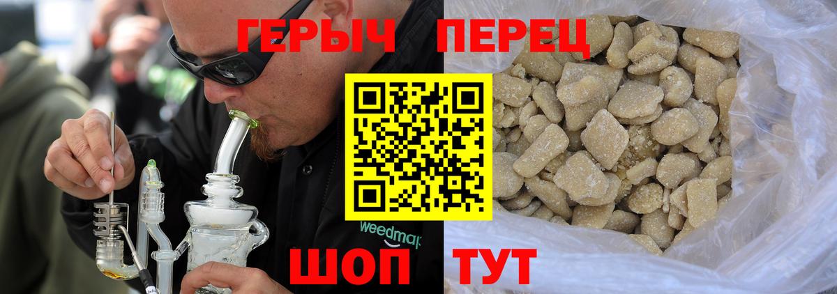 ГЕРОИН Heroin Баксан