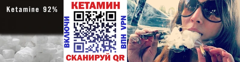 Кетамин ketamine  KRAKEN   Баксан 
