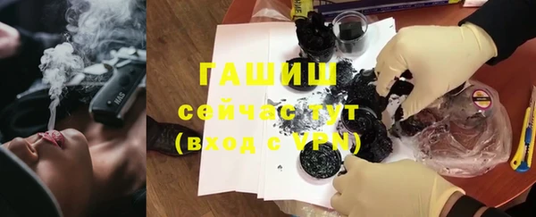 герыч Балахна
