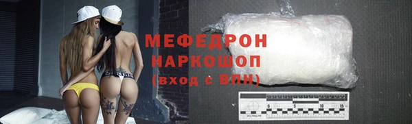 хмурый Балабаново