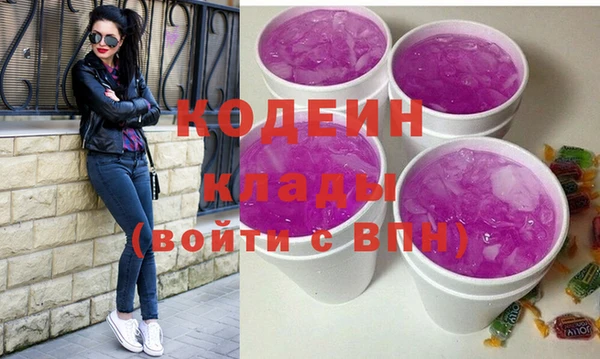 герыч Балахна