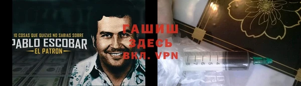 герыч Балахна