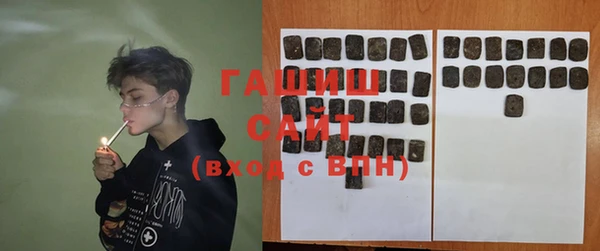герыч Балахна