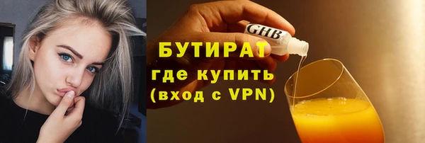 герыч Балахна