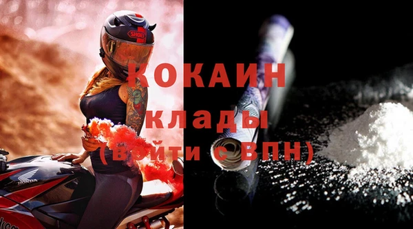 хмурый Балабаново