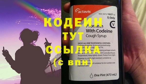 герыч Балахна