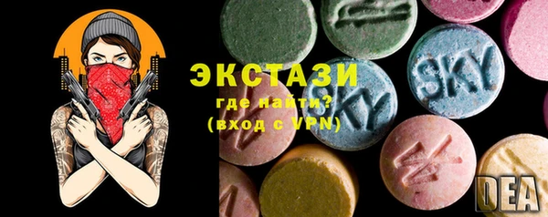 герыч Балахна