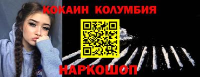 кокс Чапаевск