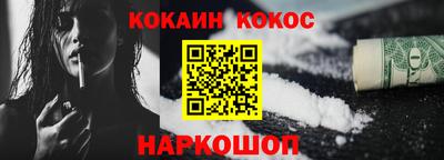прущая мука Уссурийск