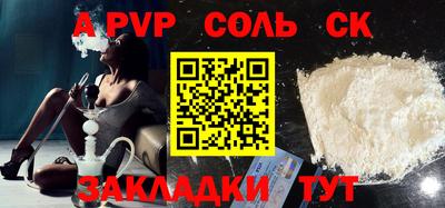 кокс Чапаевск
