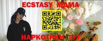 кокс Чапаевск