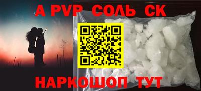 кокс Чапаевск
