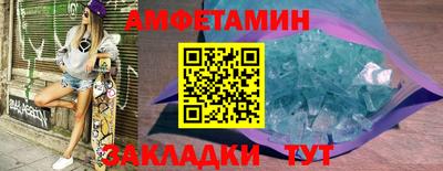 кокс Чапаевск
