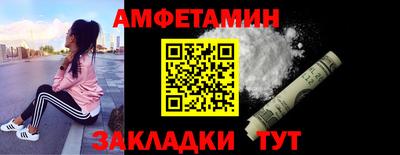 кокс Чапаевск