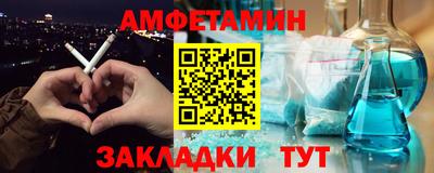 кокс Чапаевск