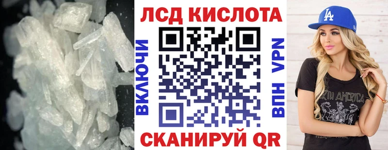 ЛСД экстази кислота  Баксан 