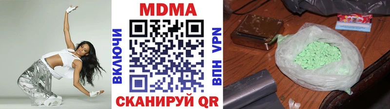 MDMA кристаллы  закладка  МЕГА ссылка  Баксан 