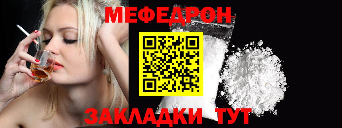 МЕФ  Баксан