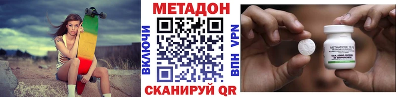 магазин  наркотиков  ОМГ ОМГ tor  МЕТАДОН белоснежный  Баксан 