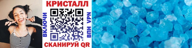 мориарти официальный сайт  Баксан  Метамфетамин Methamphetamine 