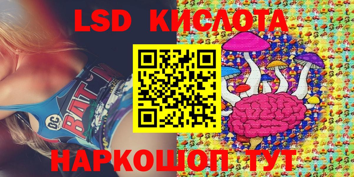 Марки N-bome 1,5мг Баксан