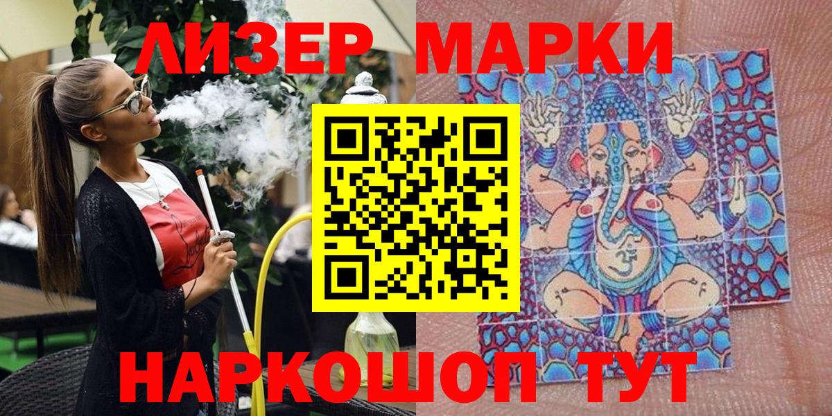 Баксан  Наркотические марки 1,8мг  Вход с VPN  Марки NBOMe  Наркотические марки 1,8мг 