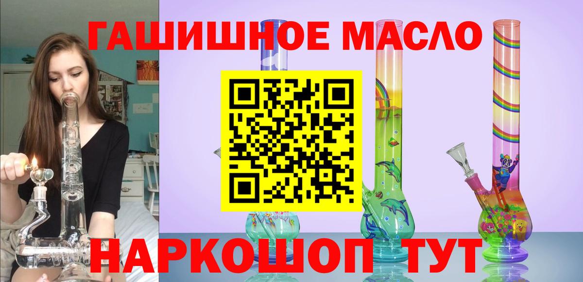 ТГК вейп с тгк  Вход с VPN  Баксан 