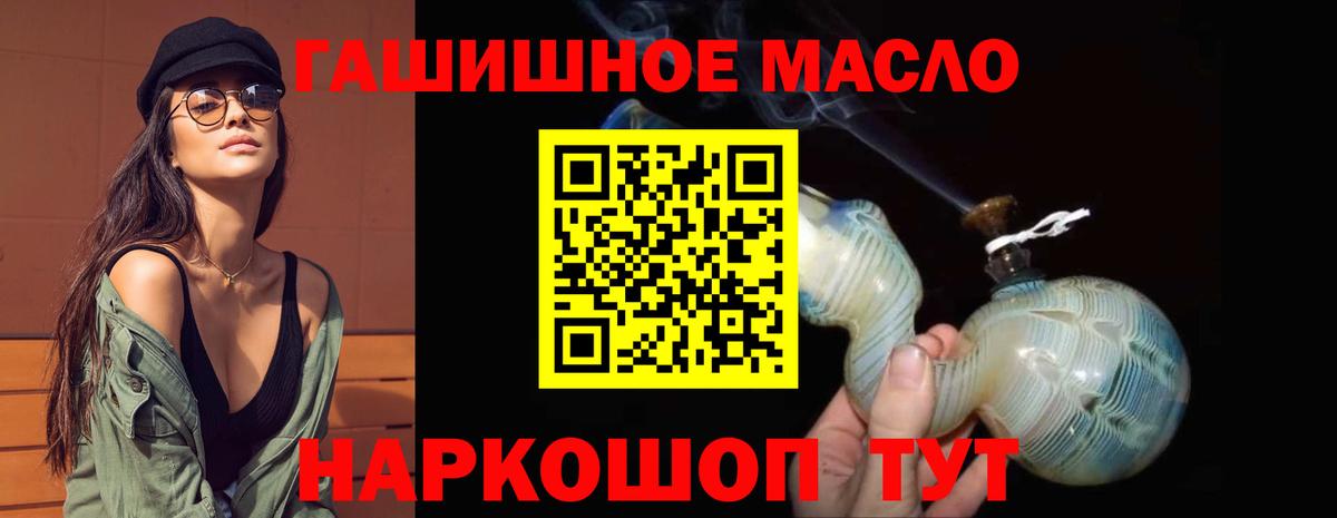 Дистиллят ТГК концентрат Баксан