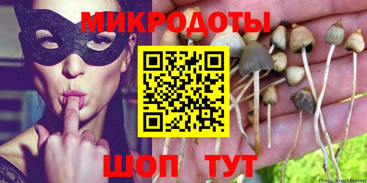 Галлюциногенные грибы Magic Shrooms Баксан
