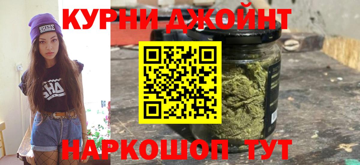 Марихуана OG Kush  Бошки Шишки тримм  Шишки марихуана Bruce Banner  Бошки марихуана Bruce Banner  Вход с VPN  Баксан 